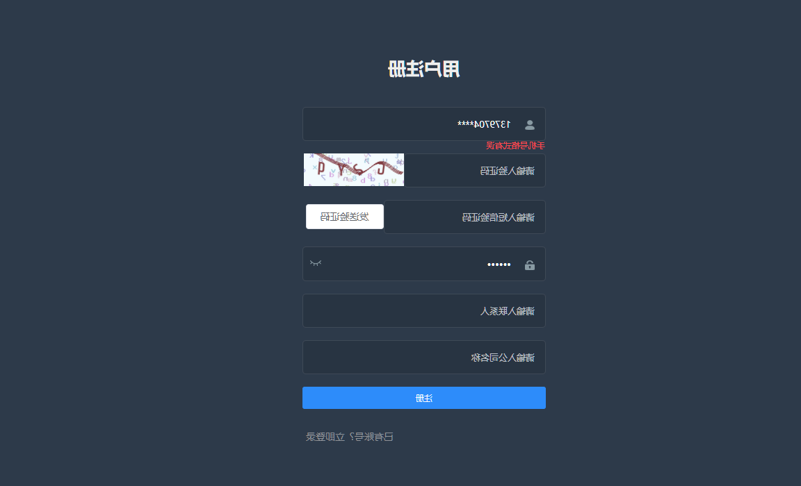 米乐app下载（中国）官网
订单跟踪注册