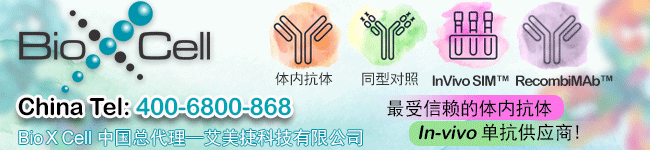 BioXCell代理米乐app下载（中国）官网
