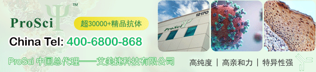 ProSci代理米乐app下载（中国）官网
科技联系方式
