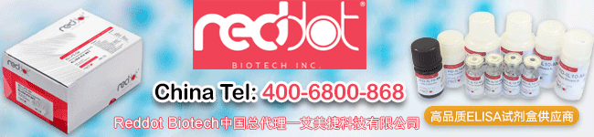 Reddot Biotech代理米乐app下载（中国）官网
科技