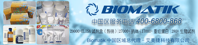 biomatik代理 米乐app下载（中国）官网
科技
