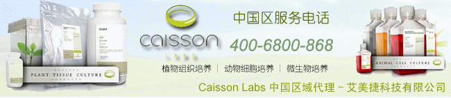 Caisson代理商米乐app下载（中国）官网
科技