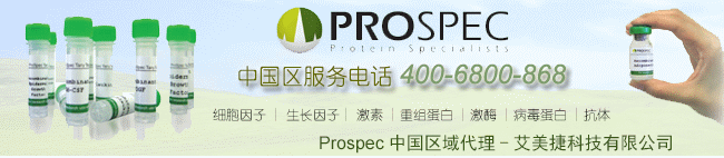 prospec代理商米乐app下载（中国）官网
科技